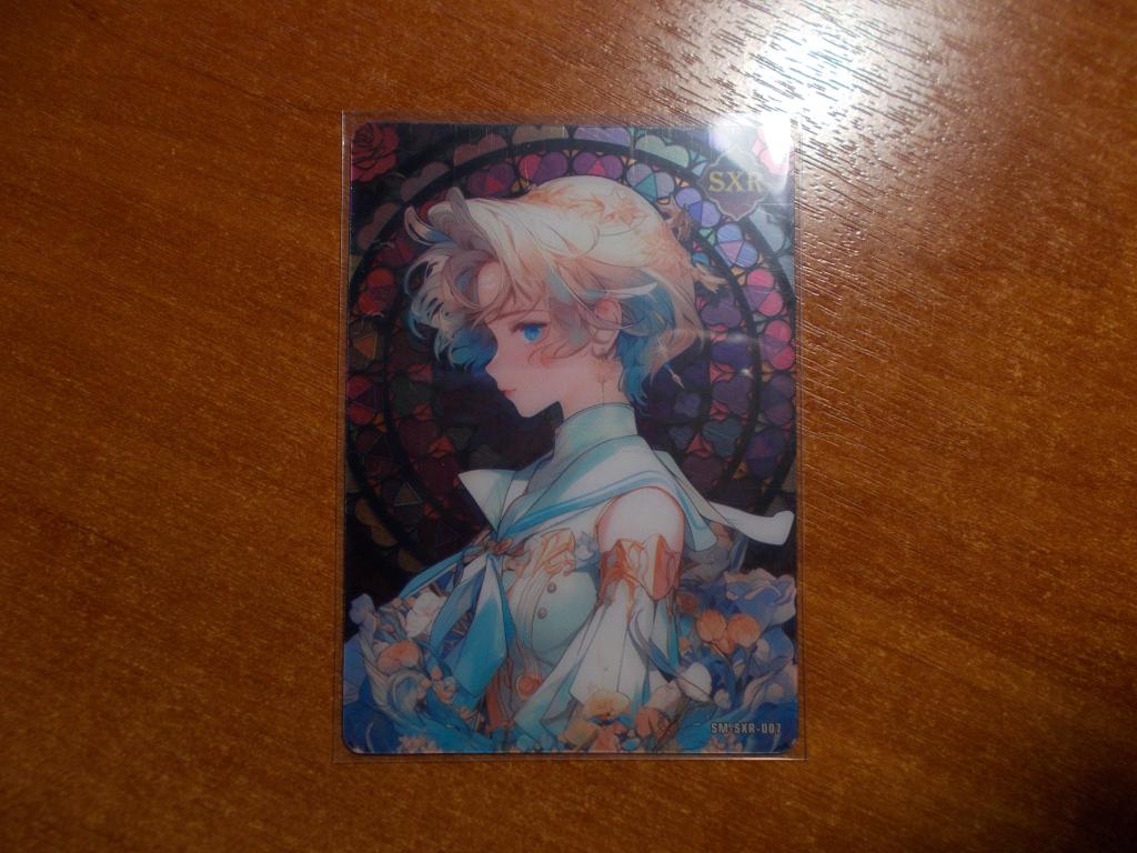 Коллекционная карточка Sailor Moon № 7 (SXR)