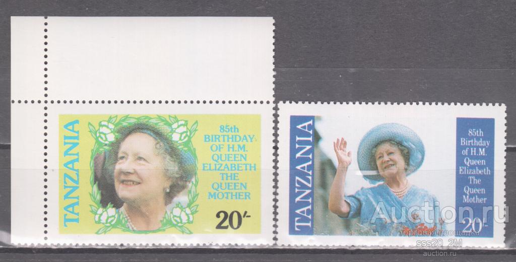 Танзания 1985 85-летие королевы-матери Елизаветы Mi264,265 MNH