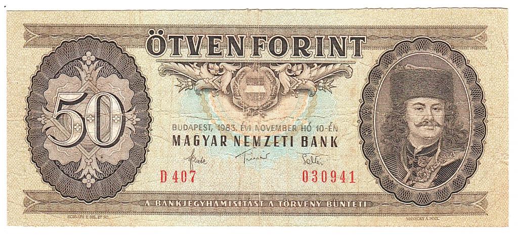 Венгрия Будапешт 50 форинт 1983