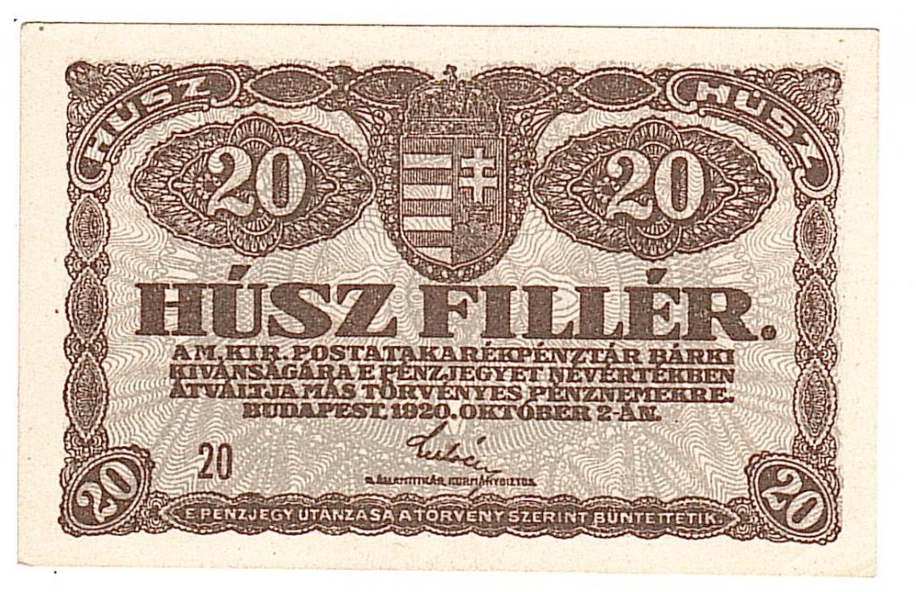 Венгрия Будапешт 20 филлер 1920 aUNC