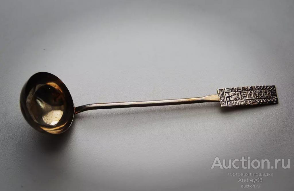 Серебряная антикварная ложка для сахара