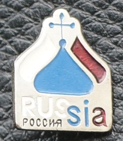Боже, Храни  Россию т.м.