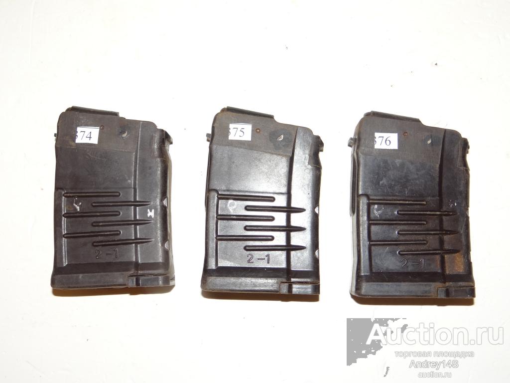 Магазин 9х39 на 10 мест ВСС № 74