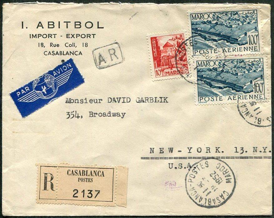 Французские владения Протекторат Марокко 1952 шт. Касабланка заказное с уведомлением авиапочта ⇒ США