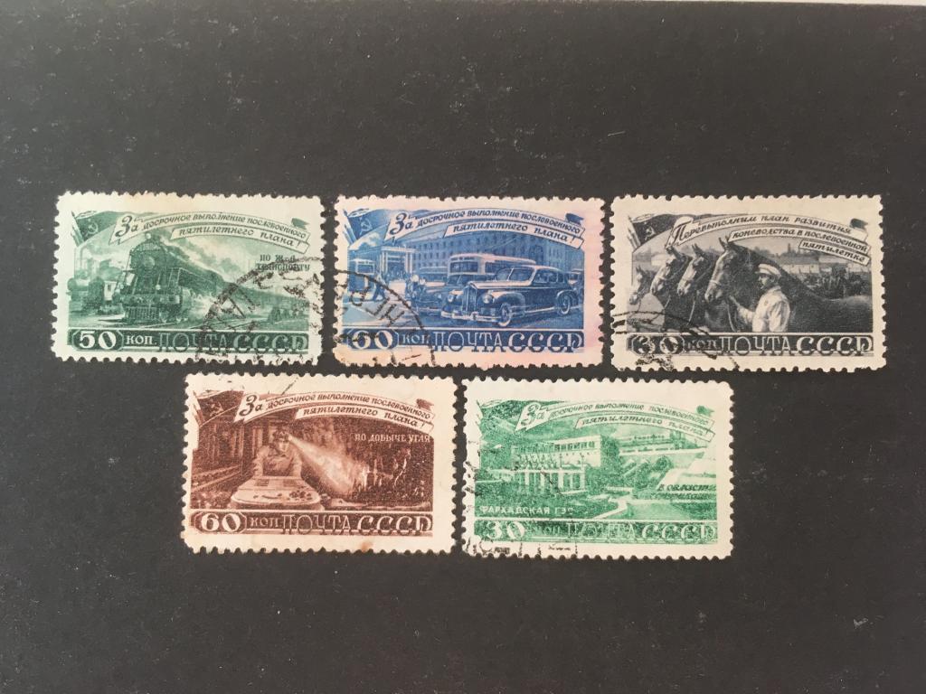 СССР «За досрочное выполнение послевоенного пятилетнего плана.»  1948  *1281;*1282;*1284;*1297;*1298