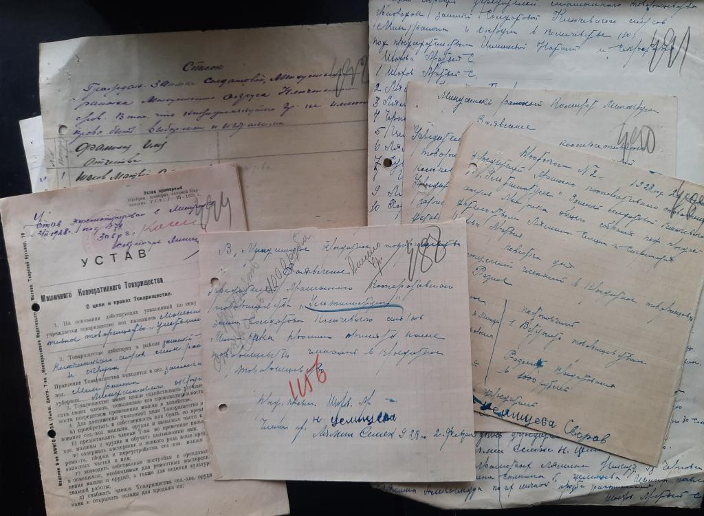 Документы и устав 1928 г. Машинное т-во "Ультиматум" Солдатово, Минусинский район.