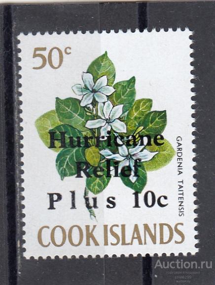 COOK ISLANDS  ОСТРОВА КУКА   Флора Цветы № 187 Надпечатка  1968  Сост**  MNH