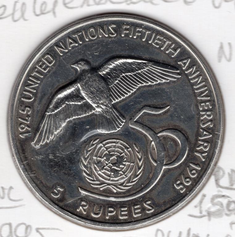 5 рупий - Сейшельские острова  (Сейшелы) - 1995 - 50 лет ООН