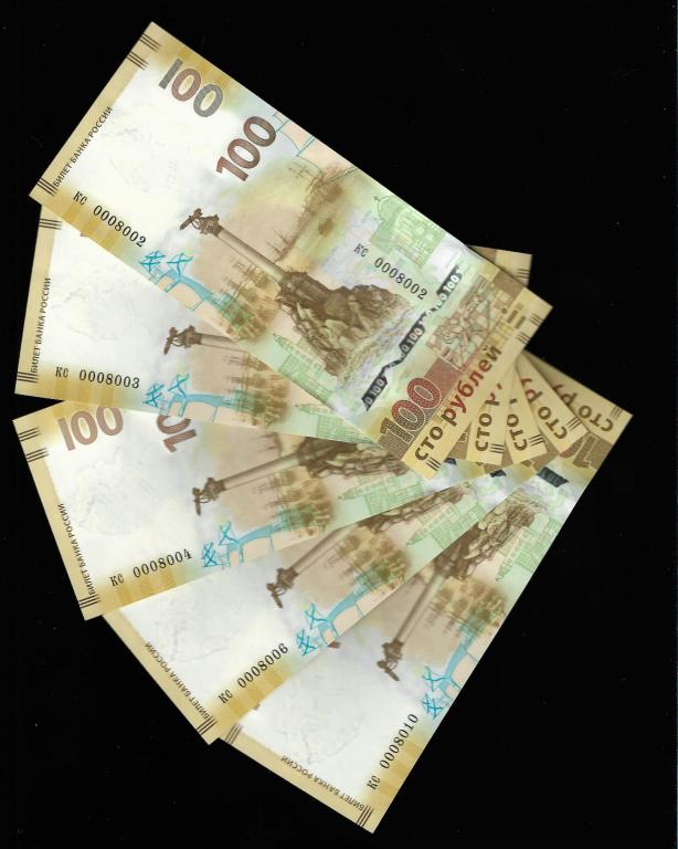 100 рублей Крым красивый низкий номер кс 0008002,8003,8004,8006,8010