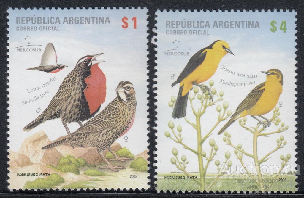 Аргентина. 2008 год. МЕРКОСУР. Птицы. 2 марки. Серия