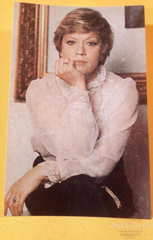 Алиса Фрейндлих. Советская и российская актриса и певица. Открытка СССР 1984 г. Чистая!