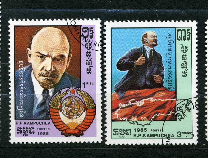 Кампучия. Ленин. 115 лет со дня рождения Ленина. Серия. 1985. гаш