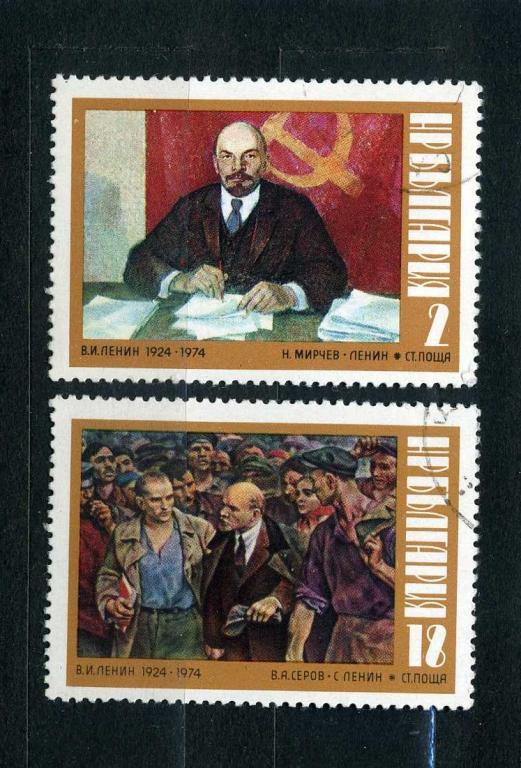 Болгария. Ленин. 50 лет со дня смерти В.Ленина. Серия. 1974. гаш