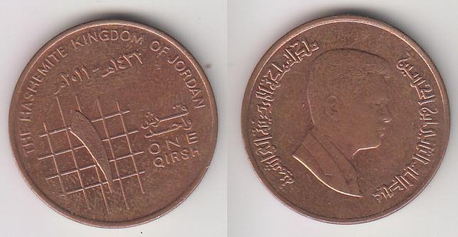 Иордания 1 гирш 2011 Z