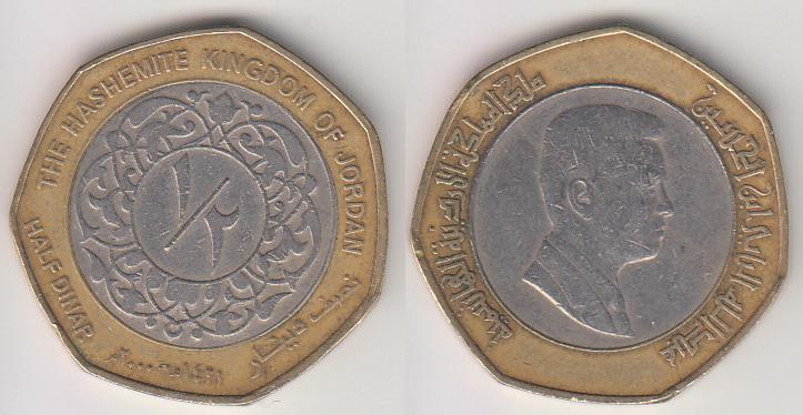 Иордания 1/2 динара 2000 Z