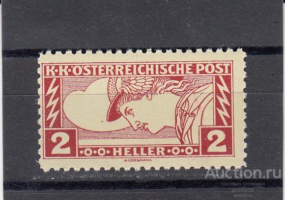 OSTERREICH  АВСТРИЯ  Гермес № 219 1917  Зубц. 11,5  Сост**  MNH
