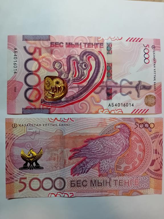 Казахстан 5000 тенге 2023 г. Сакский стиль, банкнота Пресс. Новинка!