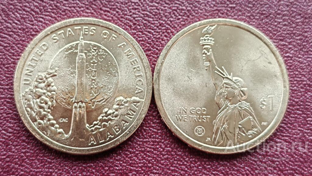 1 доллар 2024 Ракета-носитель Сатурн 5 - Алабама! Американские инновации D UNC! США