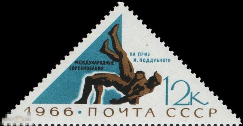 СССР 3372. 1966 год. Спорт. Борьба. Чистая (**) 