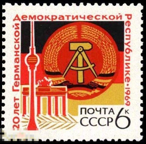 СССР 3804. 1969 год. 20 лет ГДР. Чистая (**) 