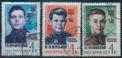 СССР 3324-3326. 1966 год. Герои Отечественной войны. Гашеная (CTO) 