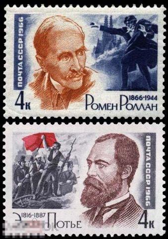 СССР 3311-3312. 1966 год. Деятели мировой культуры. Чистая (**) 