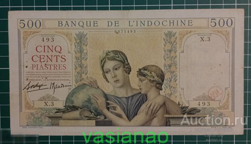 500 пиастров ND (1939) Французский Индокитай р#57 rare 