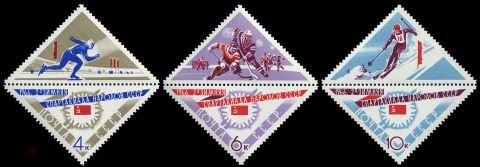 СССР 3332-3334. 1966 год. Зимняя спартакиада народов СССР. Чистая (**) 