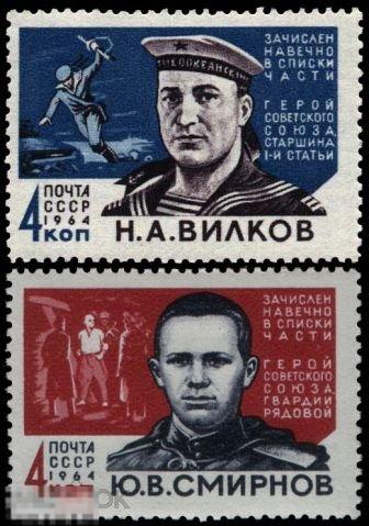 СССР 3002-3003. 1964 год.  Герои Отечественной войны. Чистая (**) 