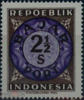 Индонезия P02. 1948 год. PORTO. Чистая (**) 
