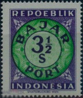 Индонезия P03. 1948 год. PORTO. Чистая (**) 