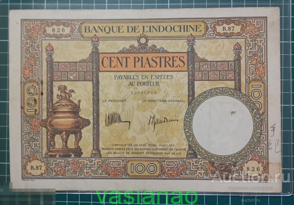 100 пиастров 1932 Французский Индокитай Krause #51c rare 