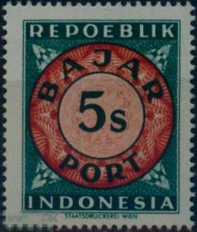 Индонезия P04. 1948 год. PORTO. Чистая (**) 
