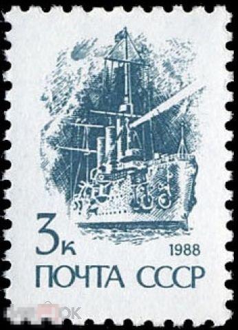 СССР 6146. 1989 год. Стандарт. Офсет. Крейсер "Аврора". Чистая (**) 