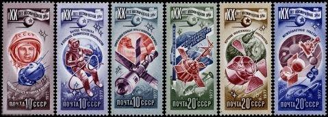 СССР 4752-4757. 1977 год. 20 лет космической эры. Чистая (**) 