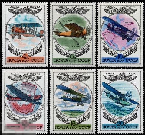 СССР 4727-4732. 1977 год. История отечественного авиастроения. Чистая (**) 