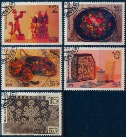 СССР 4967-4971. 1979 год. Народные художественные промыслы. Гашеная (CTO) 