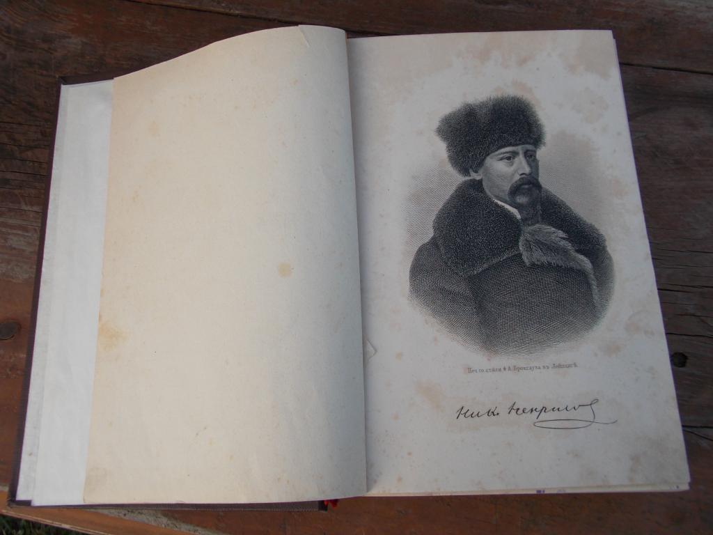 Н.А.Некрасов , 1905 год ,полное собрание сочинений в двух томах .