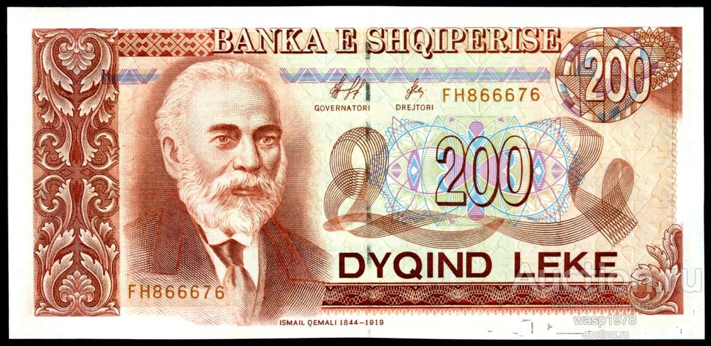 Албания 200 лек 1996 XF № 59a