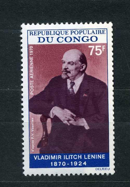 Конго. Ленин. 100 лет со дня рождения В. И. Ленина. 1970.**