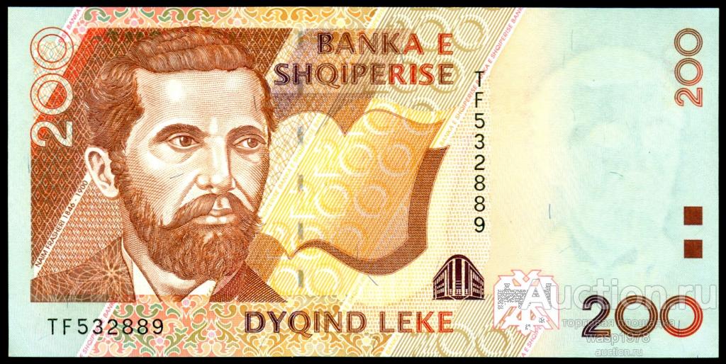 Албания 200 лек 2001 пресс № 67a