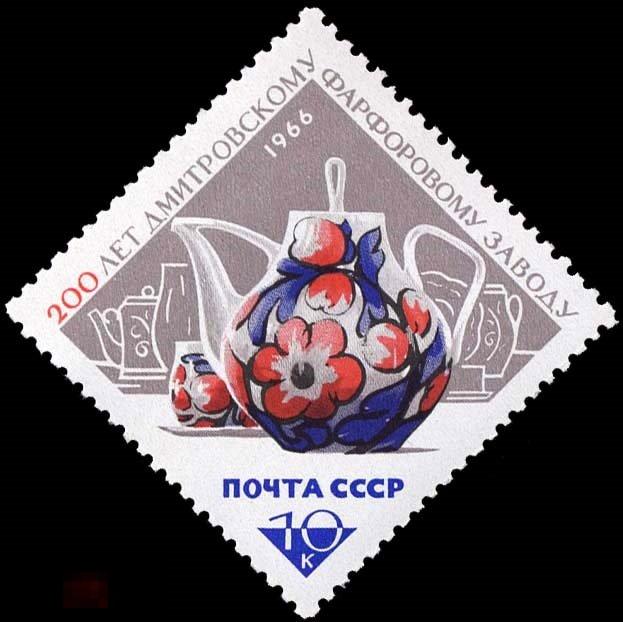 СССР 3305. 1966 год. Дмитровский фарфоровый завод. Чайный сервиз. Чистая (**) 
