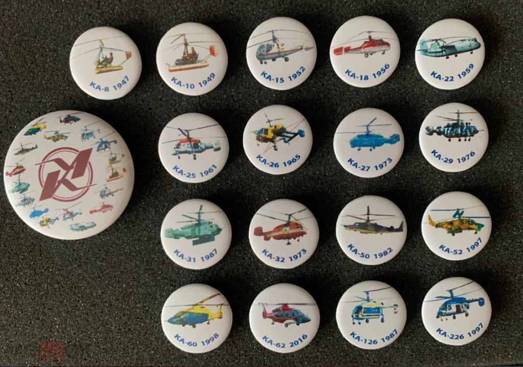 Авиация. Набор значков Вертолеты Камова. Комплект 18 штук.