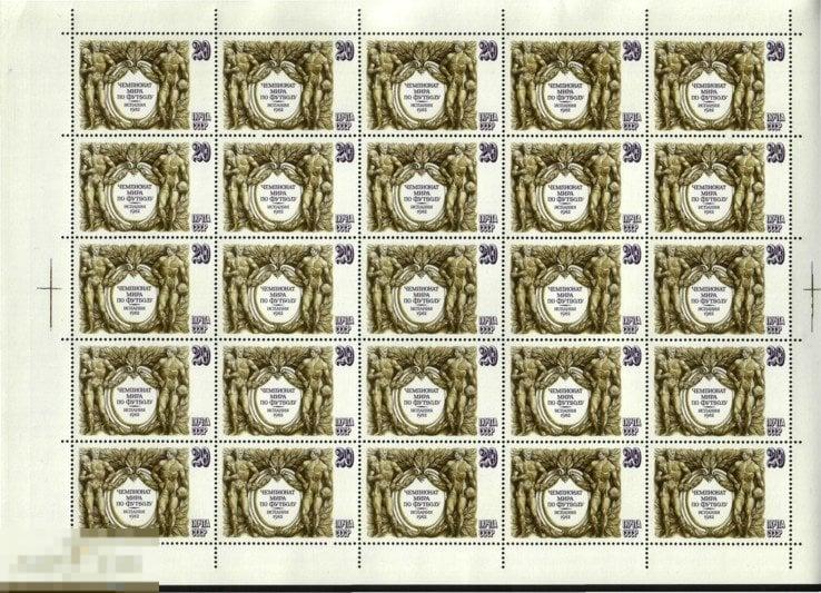 СССР 1982. 5298 ЧМ по футболу. Лист. MNH 