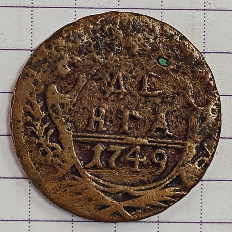 МЕДНАЯ монета Денга 1749 года РОССИЯ