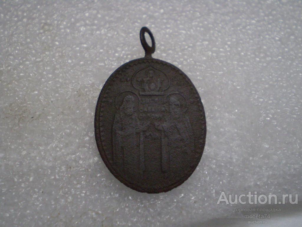 Старинный бронзовый образок Зосима и Савватий. Высота 3,3 см.