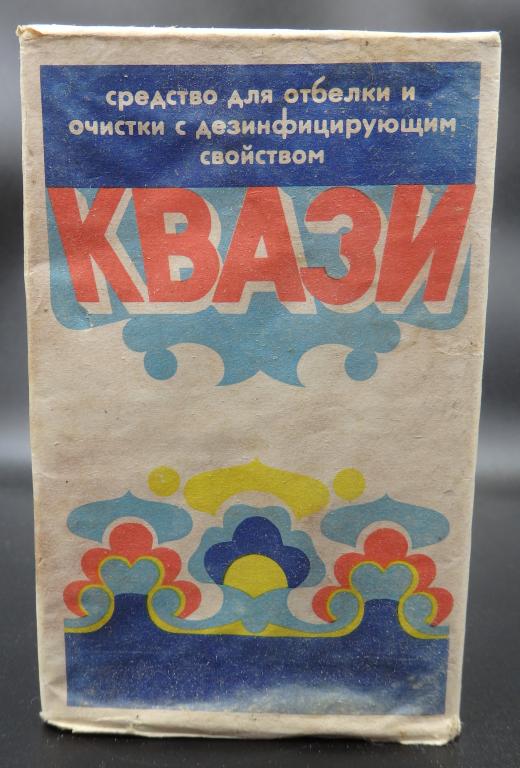 Чистящее средство КВАЗИ. ГДР. Германия. Времен СССР. 1980е гг. Упаковка Винтаж Бытовая химия