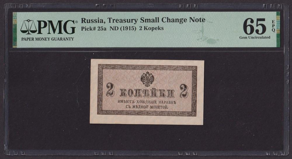 1915г 2 копейки UNC (Pick 25а) слаб PMG-65 EPQ (090)