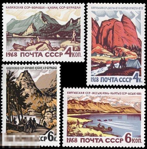 СССР 3684-3687. 1968 год.  Курорты. Чистая (**) 