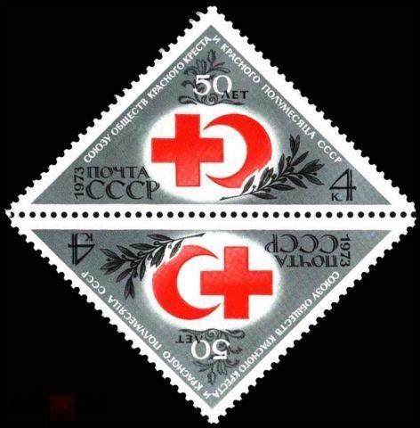 СССР 4224. 1973 год. Красный Крест и Красный Полумесяц. Тет-беш. Чистая (**) 
